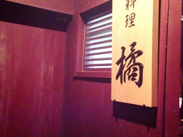 ドア前看板_橘