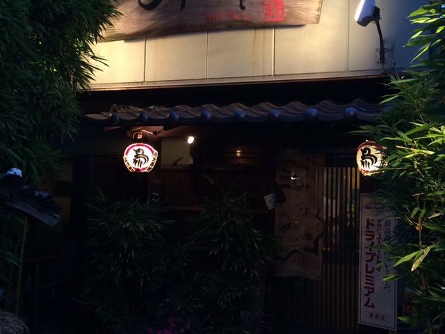 風情のある玄関_とり竹