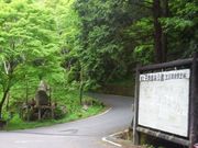 よっしーさんの県立天狗森林公園の投稿写真1