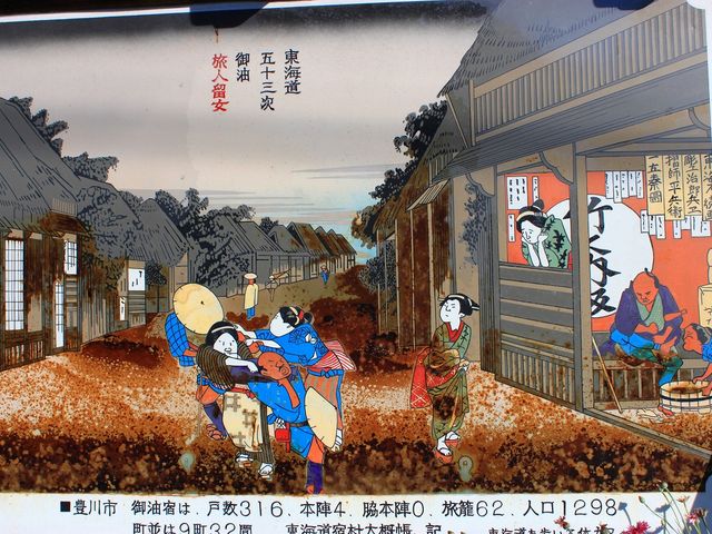 強烈な客引きですねぇ_御油の町並