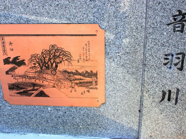 御油の町並