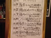 トコちゃんさんのクレッソニエールの投稿写真2