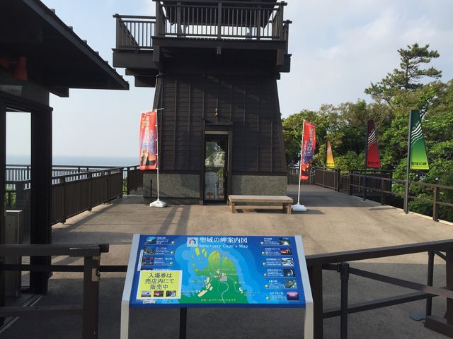 パワースポット_ランプの宿
