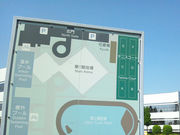 レモンさんの戸田市スポーツセンターの投稿写真1