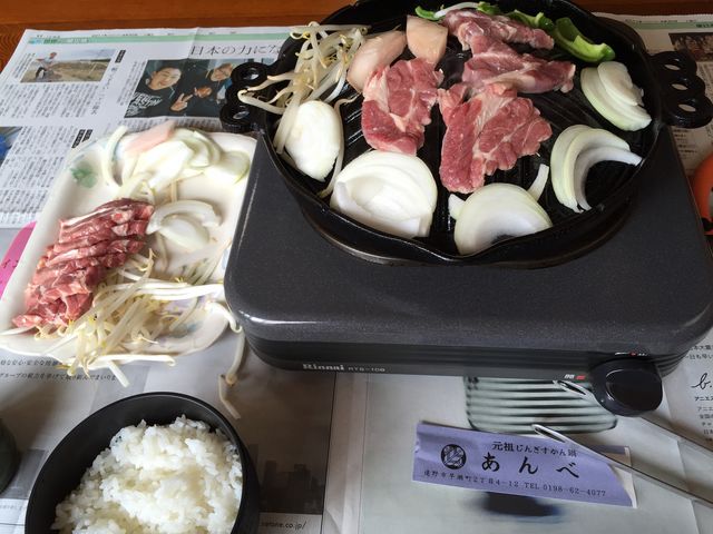 じんぎすかん あんべ