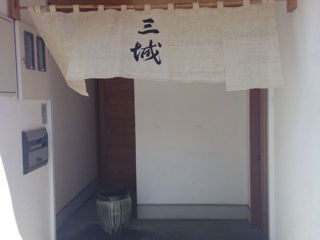 三城