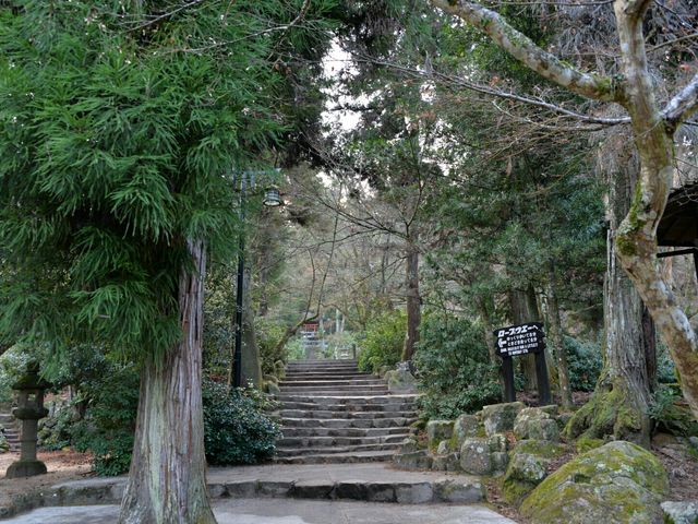 紅葉谷公園