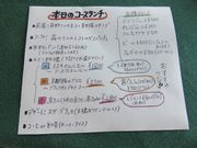 てつきちさんの天橋立ワイナリーの投稿写真6