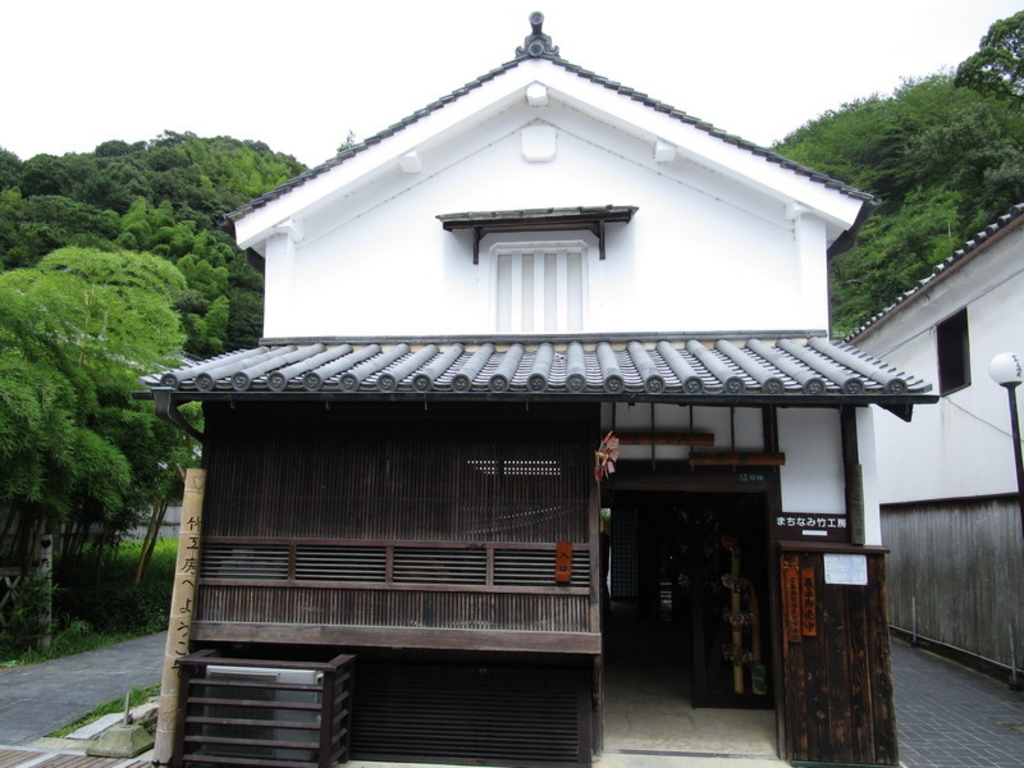 竹原まちなみ竹工房