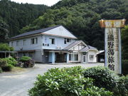 いわぴいさんの比婆山温泉 熊野湯旅館の投稿写真1