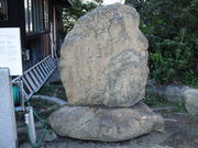 いわぴいさんの円福寺の投稿写真4