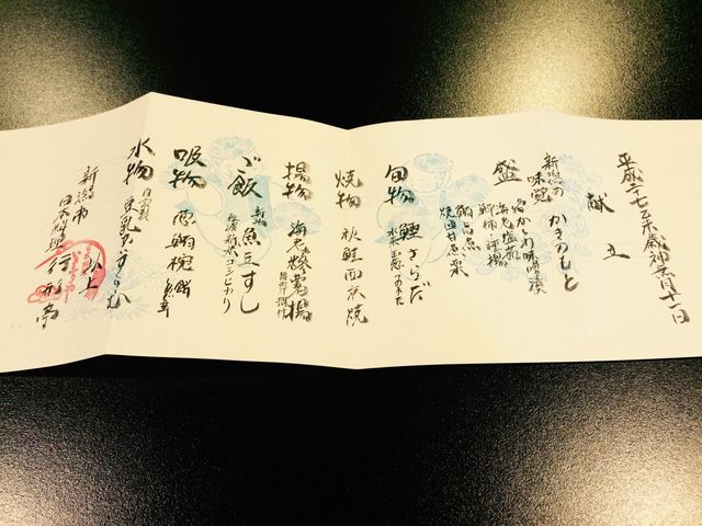 行形亭