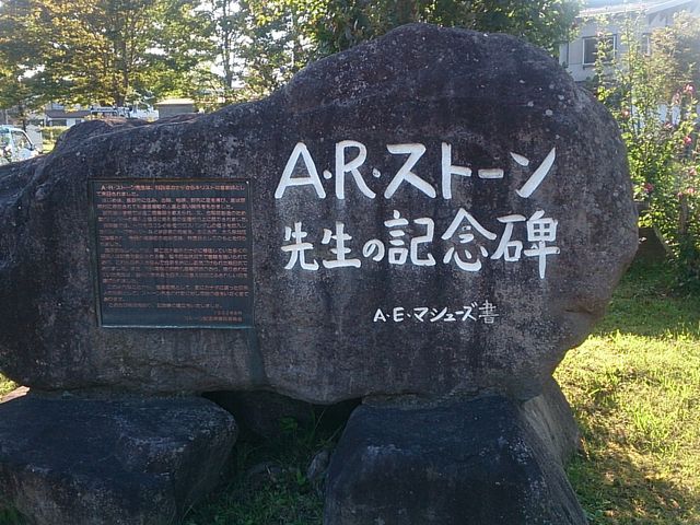 りそなさんの水戸口公園の投稿写真2