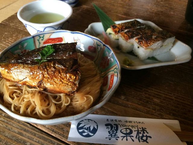 翼果楼