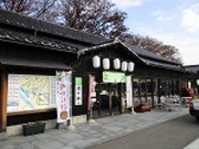おかぴさんの酒田市観光物産館「酒田夢の倶楽」の投稿写真1