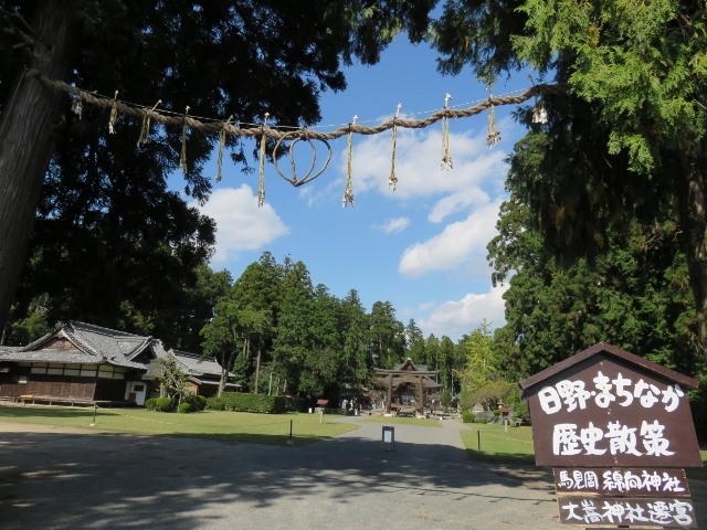 外観_日野町