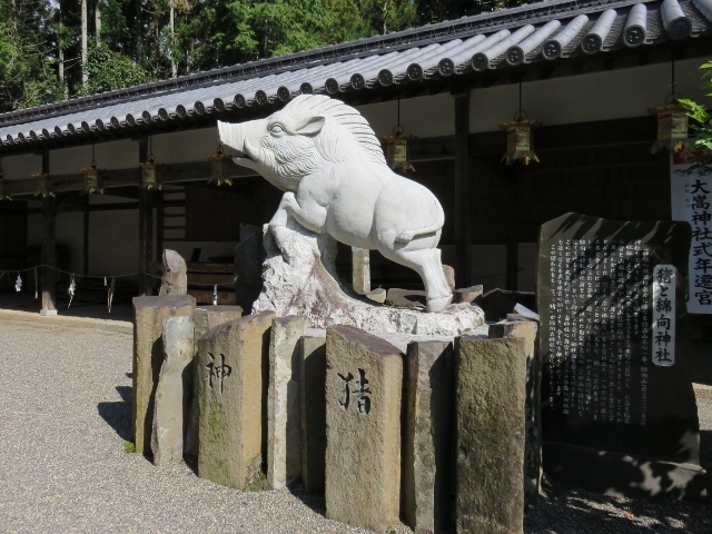 外観_日野町