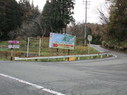 いわぴいさんの鳴滝の投稿写真1