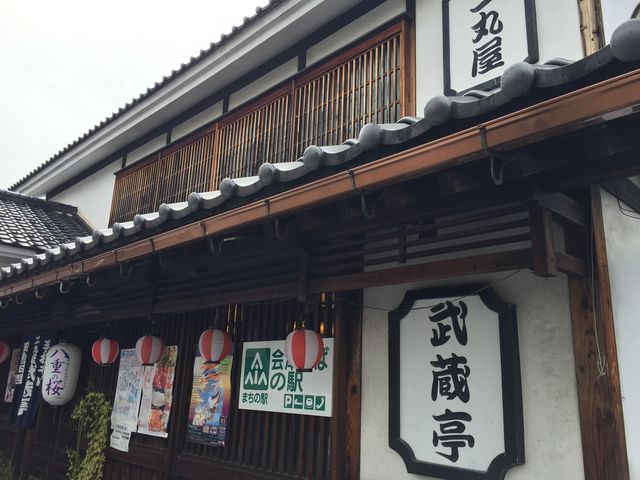 店舗入口_二丸屋武蔵亭