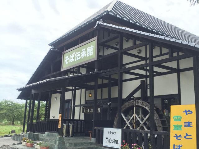 駐車場も店内も広いので、人数が多目のグループでも良いかも。_飯豊とそばの里センターそば伝承館