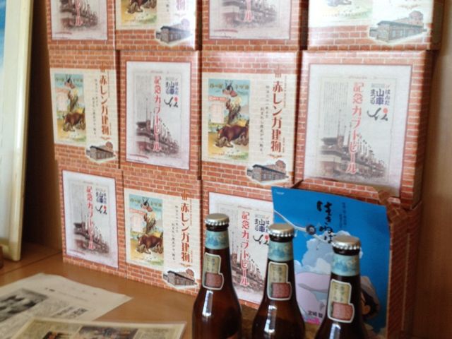 今は半田レンガ建物で購入できますが、レトロパッケージは無かったと思います。_ビアシティ南知多