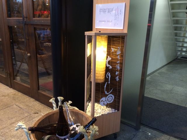 外観_いちりん