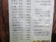 てつきちさんのおおふくやの投稿写真2