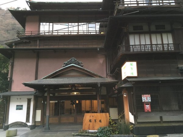 塔之沢温泉