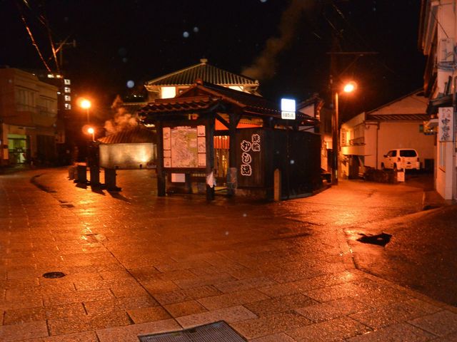 鉄輪むし湯