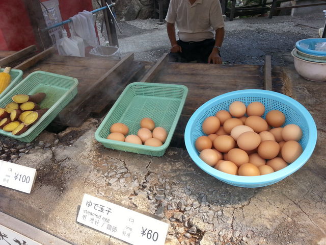 味処 よね田