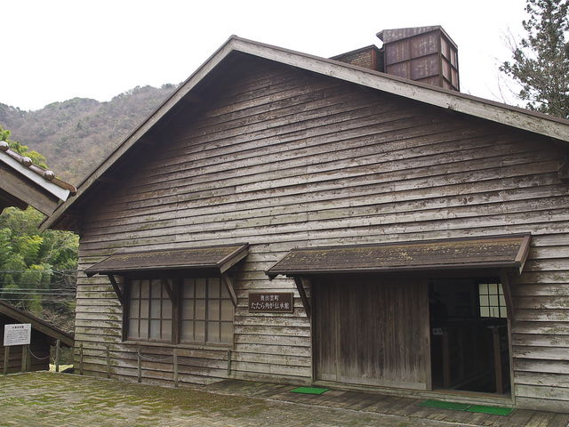 たたら角炉伝承館_たたら角炉伝承館