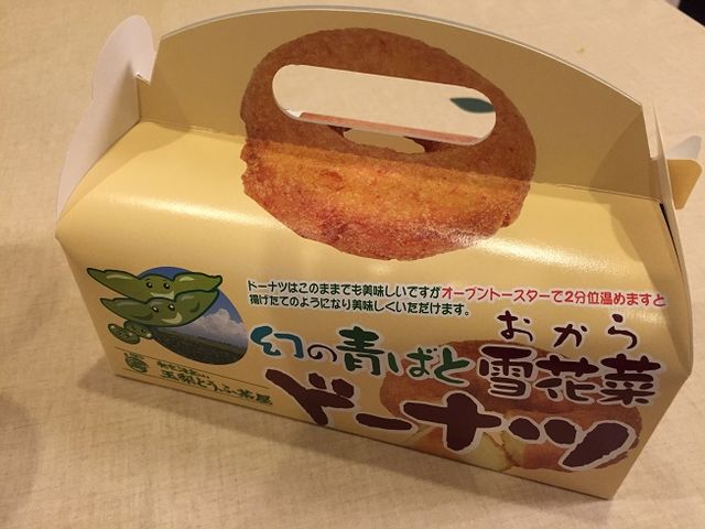 5個入り_玉梨豆腐茶屋