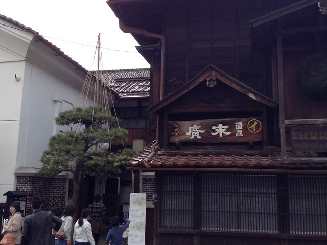 末廣酒造_七日町通り