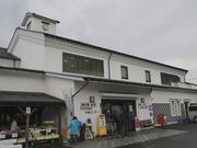 sklfhさんの道の駅 村田の投稿写真1