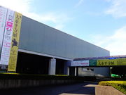 しどーさんの福井県立美術館の投稿写真1