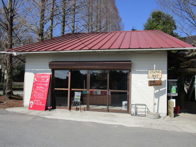土産物店_フルーツの森ひらた