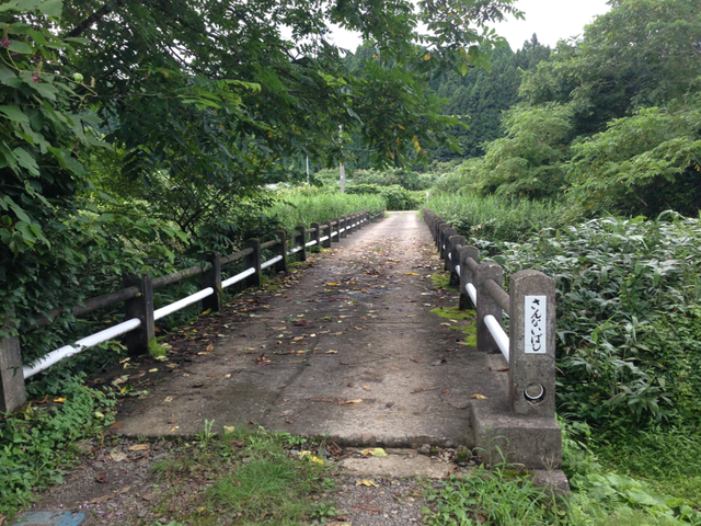 橋の上から_藤倉水源地