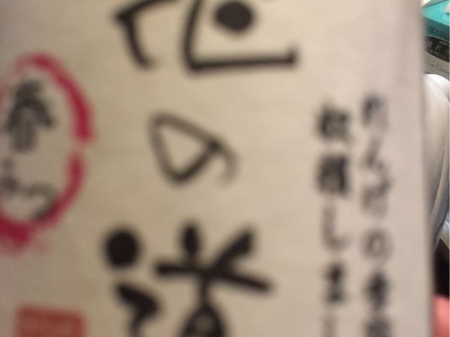 みつばち工房 修善寺花の道