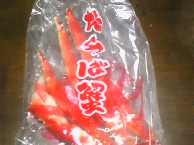 購入したたらば蟹_アメ横