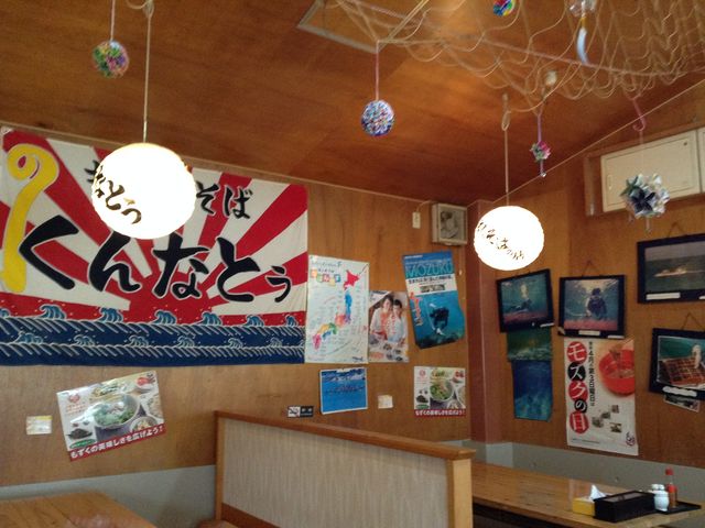 雰囲気面白い_もずくそばの店 くんなとぅ