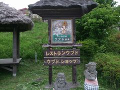 たっちゃんさんのアジアンオールドバザールへの投稿写真2