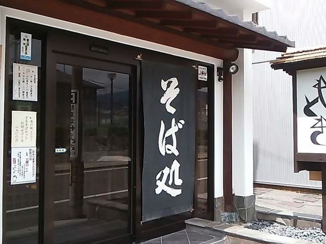 もとき_もとき 開智店