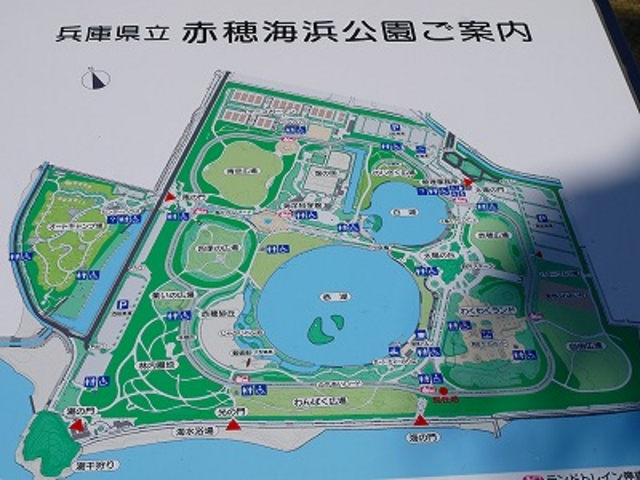 兵庫県・赤穂海浜公園_赤穂海浜公園「動物ふれあい村」