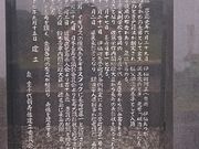 Potiさんの泉重千代翁之像の投稿写真1