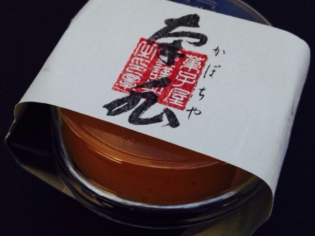 かぼちゃプリン_菓子屋 艶 (えん)
