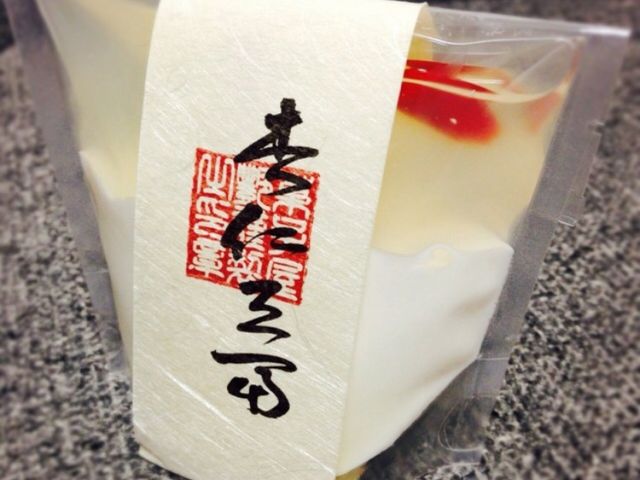杏仁豆腐_菓子屋 艶 (えん)