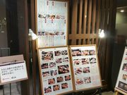 はまぐりさんの釧路ふく亭 櫂梯楼 札幌パルコ店の投稿写真2