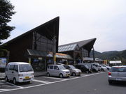 sklfhさんの道の駅 樋脇遊湯館の投稿写真1