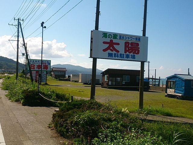 たにはま海水浴場_たにはま海水浴場