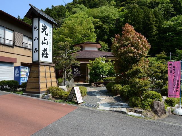 2012.5.3 10:00AM
寸又峡温泉_寸又峡温泉